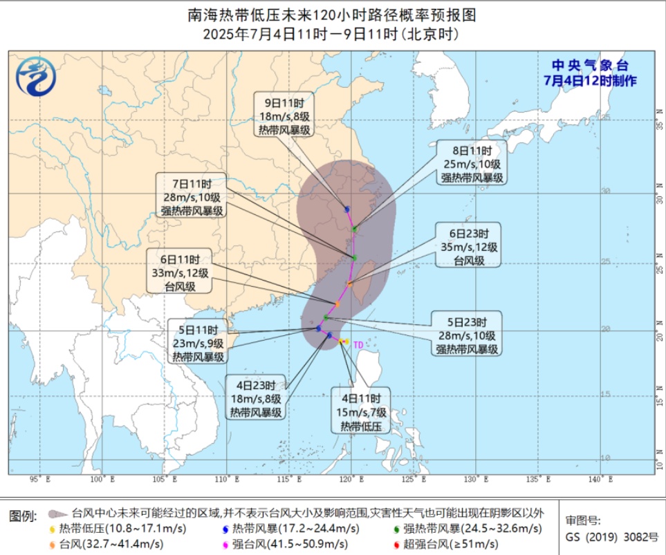 暴雨！大暴雨！台风“丹娜丝”即将生成！福建接下来天气……