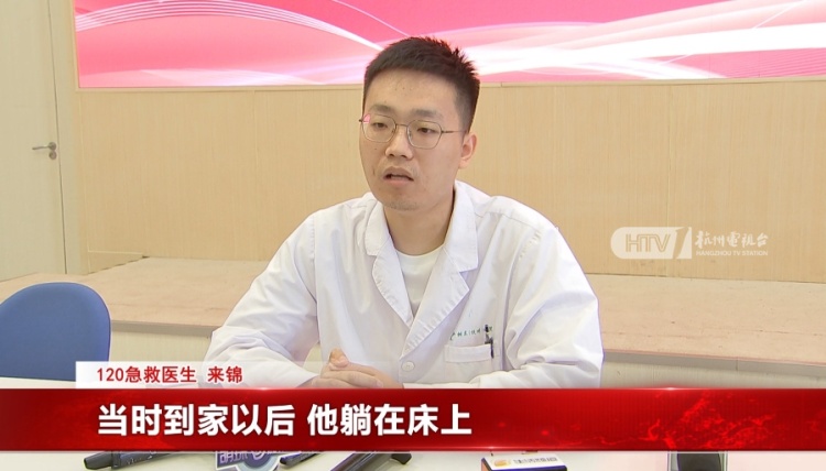 连续2天熬夜做这事！19岁小伙心跳呼吸骤停、呈濒死状态