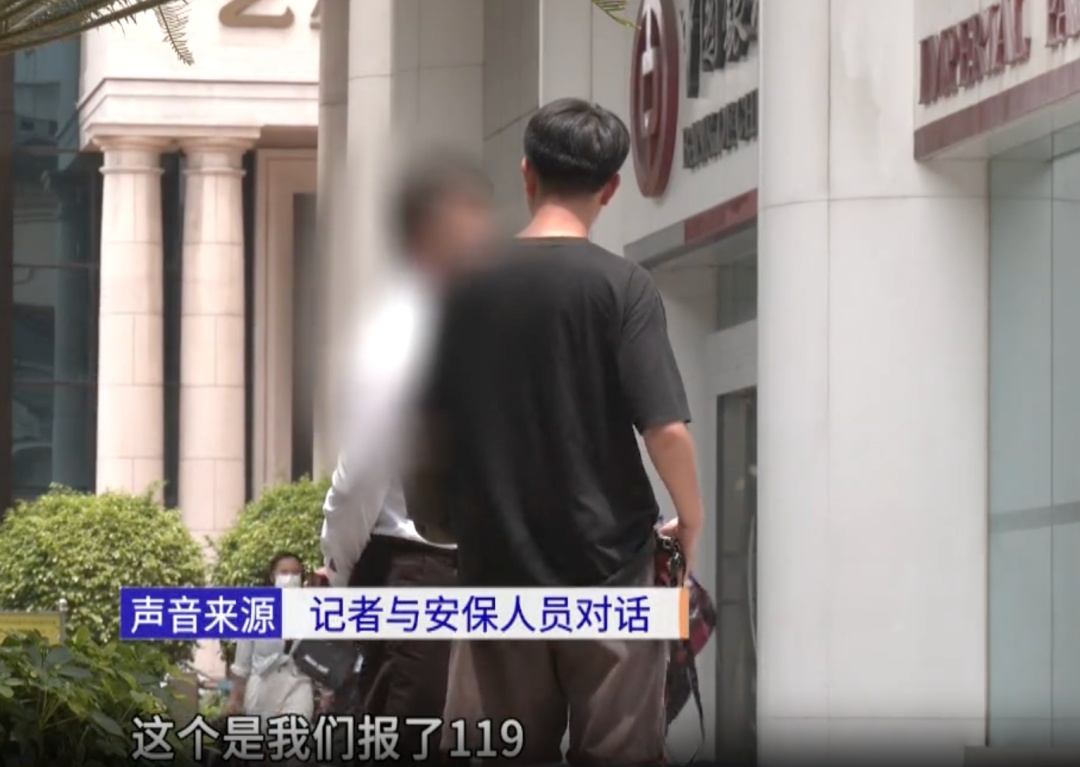 广州天河CBD有蛇出没,繁华闹市都有蛇?回应来了 广州天河CBD有蛇出没,繁华闹市都有蛇?回应来了