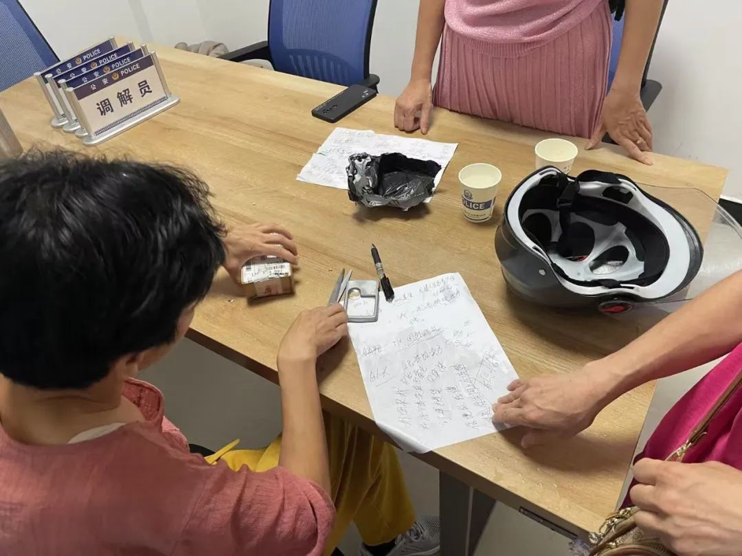 警企联动!听障女子遭遇投资诈骗,30克金条拦截成功! 警企联动!听障女子遭遇投资诈骗,30克金条拦截成功!