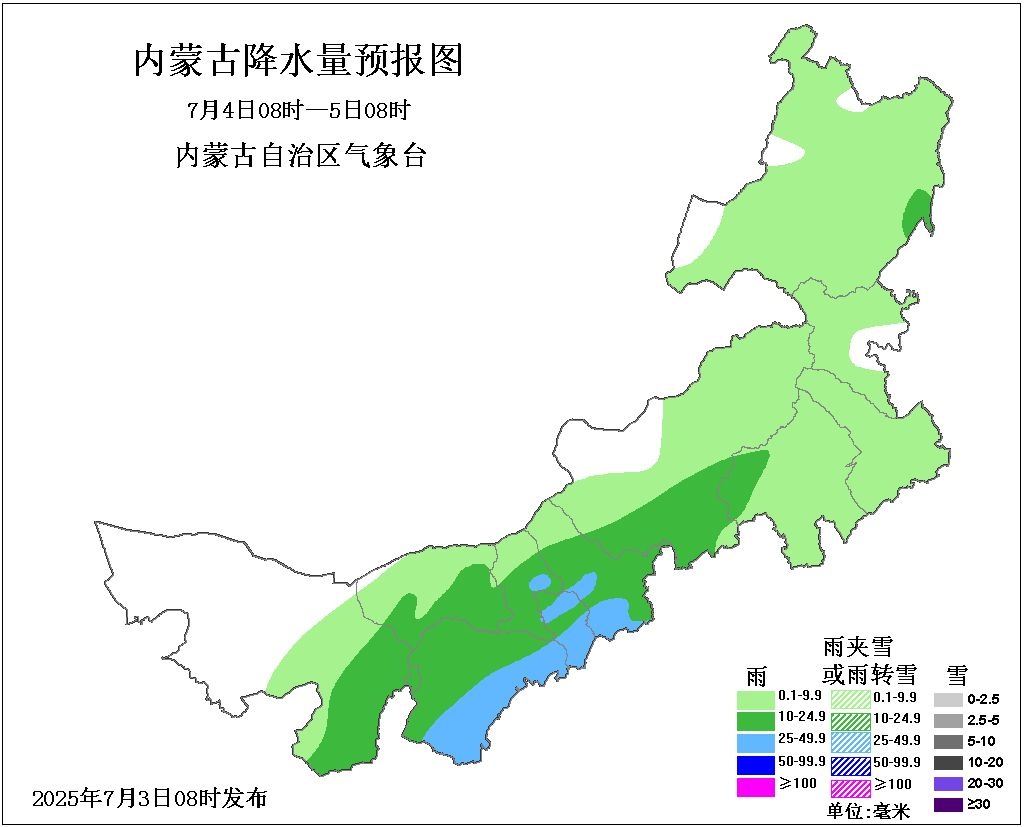 中雨、大雨,局地暴雨!即将突袭呼和浩特,这波更猛!晚上下班早点回家 中雨、大雨,局地暴雨!即将突袭呼和浩特,这波更猛!晚上下班早点回家