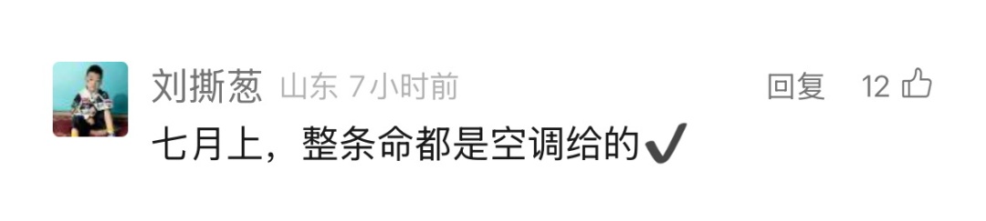 破纪录!爆表!紧急提醒:今天起,出门多穿红色衣服 破纪录!爆表!紧急提醒:今天起,出门多穿红色衣服