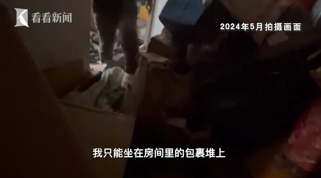 66岁独居老人为拒绝借钱,网购花费200万塞满两套房,只能睡在快递堆 66岁独居老人为拒绝借钱,网购花费200万塞满两套房,只能睡在快递堆