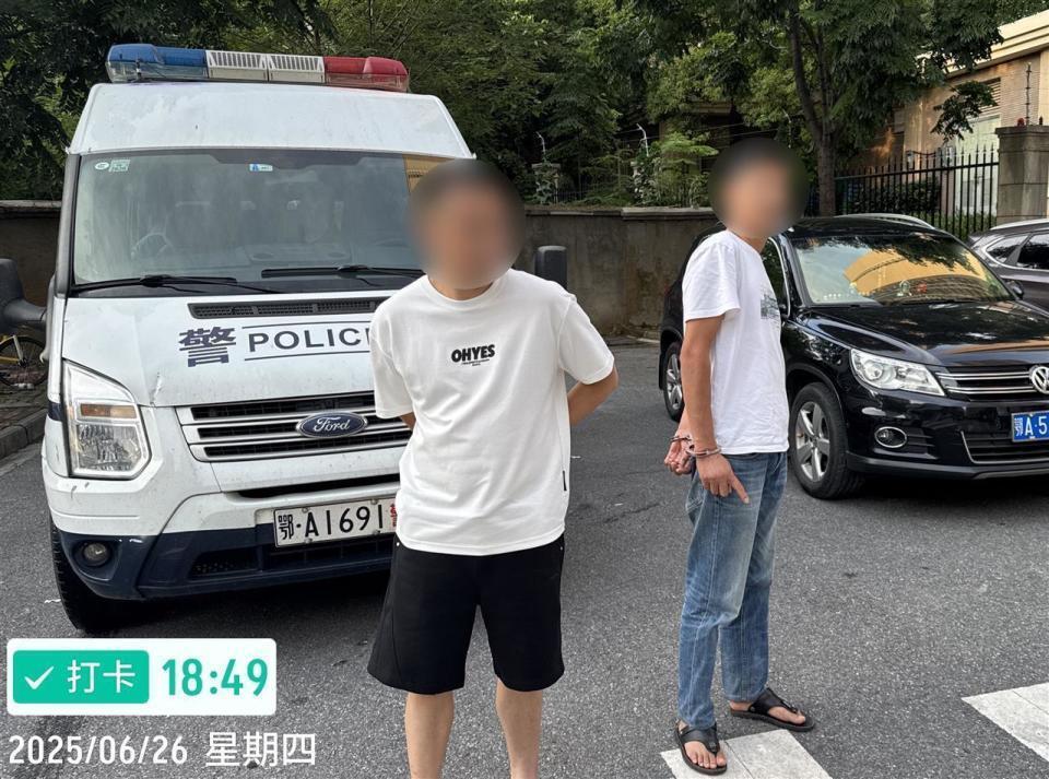 日薪1000元代取快递,警方捣毁“高薪跑腿”洗钱团伙 日薪1000元代取快递,警方捣毁“高薪跑腿”洗钱团伙