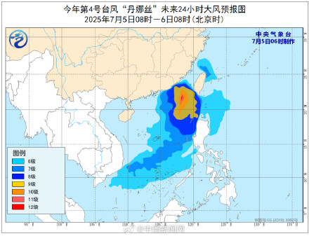 第4号台风“丹娜丝”生成