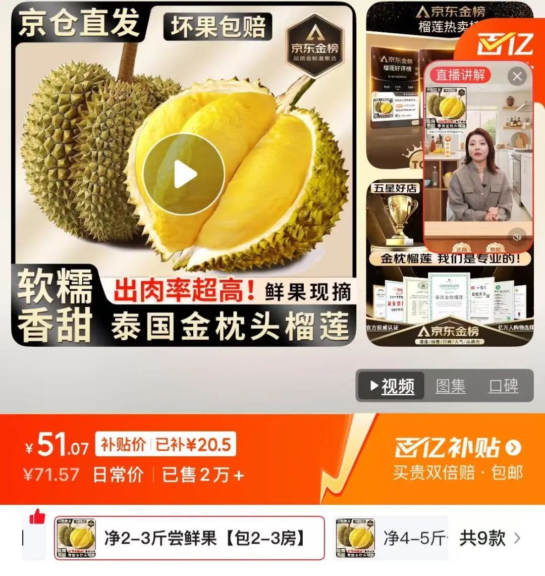 价格大跳水！"腰斩再腰斩"