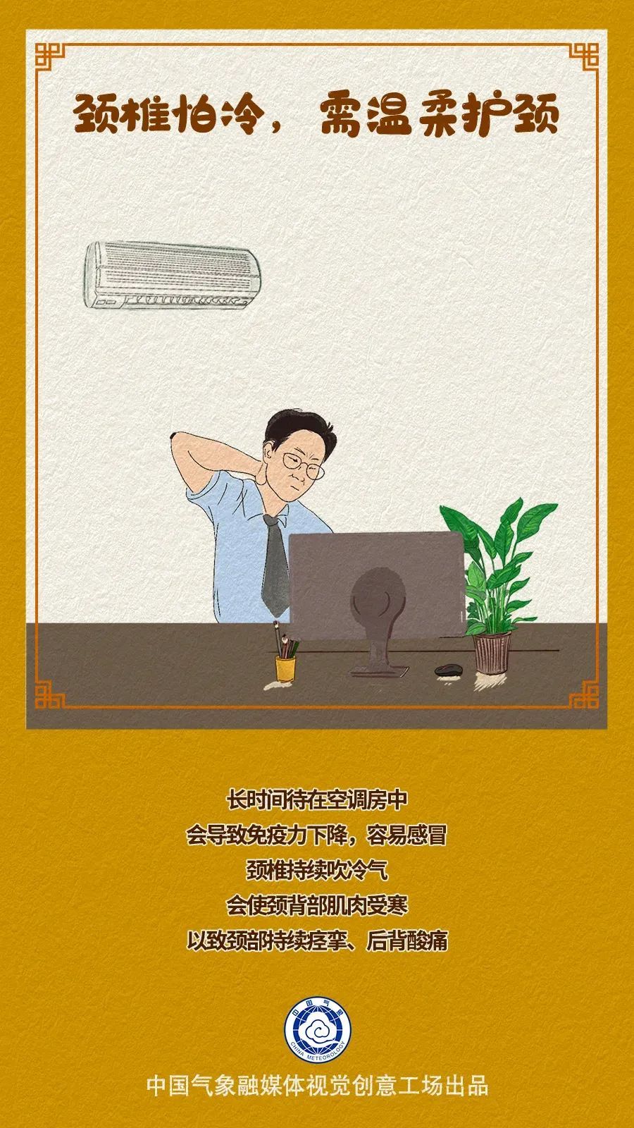 北方也有“回南天”？湿热还会持续多久？专家回应→