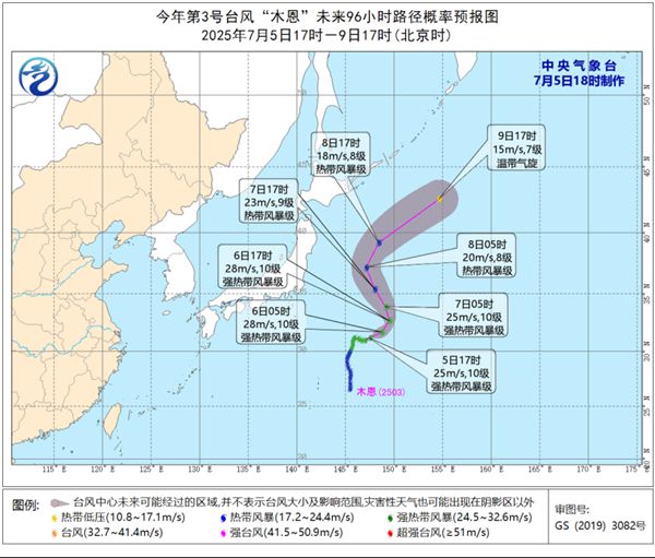 台风“木恩”将向东偏北方向移动 未来对我国无影响