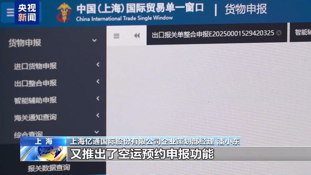 上海自贸区进出口总值破9000亿 通关提速至2小时 上海自贸区进出口总值破9000亿 通关提速至2小时