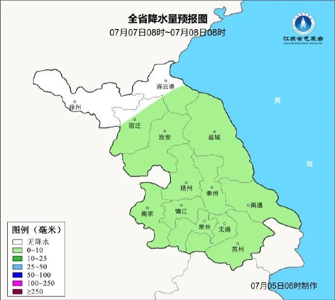 江苏气象:连发预警!最高40℃! 江苏气象:连发预警!最高40℃!