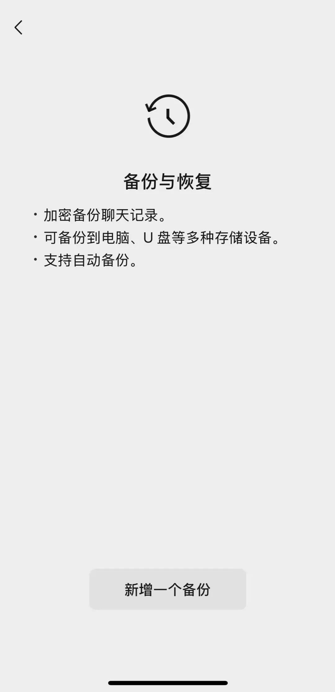 微信功能上新！手机内存有救了……