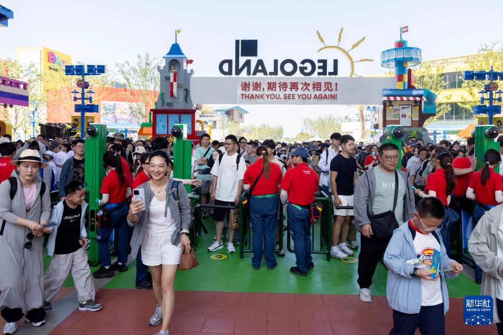 新华全媒+｜上海乐高乐园正式开园