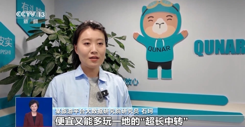 暑运这些航线太火爆!如何抢到低价票又能玩得好 暑运这些航线太火爆!如何抢到低价票又能玩得好