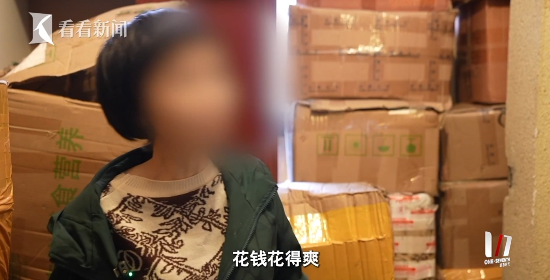 为拒绝借钱,独居老人花费200万网购,两套房都不够用 为拒绝借钱,独居老人花费200万网购,两套房都不够用