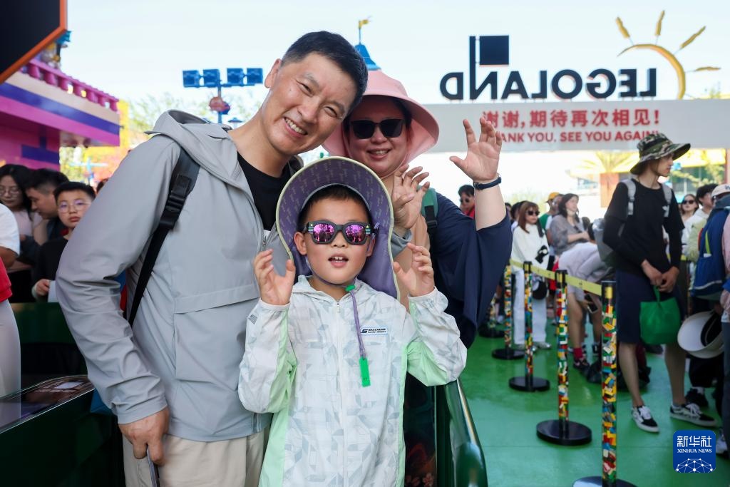 新华全媒+｜上海乐高乐园正式开园