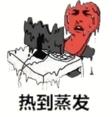 4号台风“丹娜丝”生成!广东能降温吗? 4号台风“丹娜丝”生成!广东能降温吗?