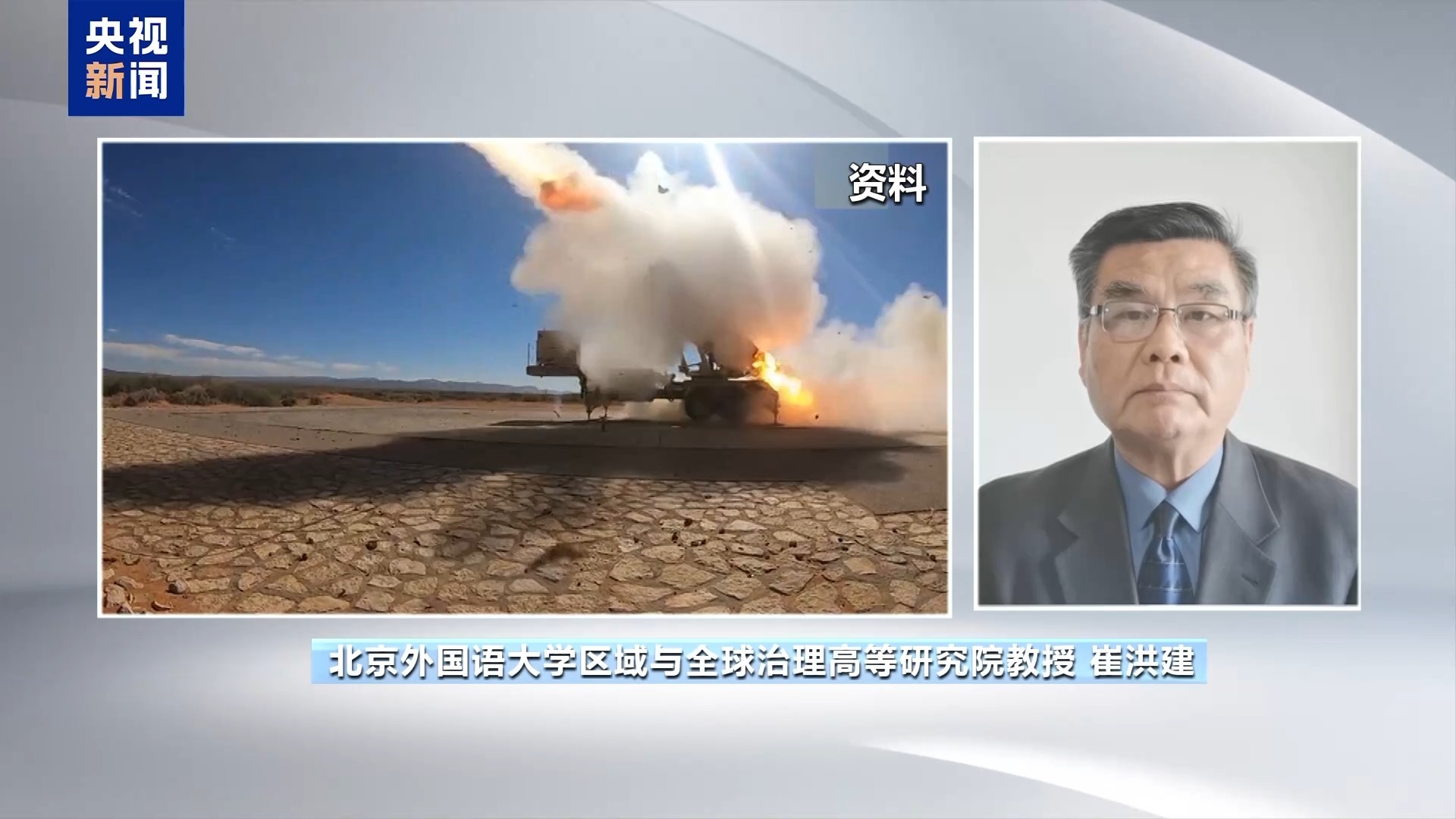 援乌按下暂停键？美被曝因武器库存不足调整战略