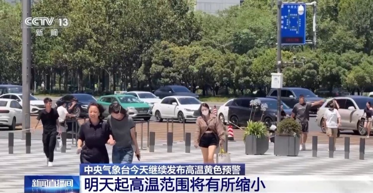 高温天气要避免骤热骤冷 谨防“冷中暑” 医生提醒 高温天气要避免骤热骤冷 谨防“冷中暑” 医生提醒