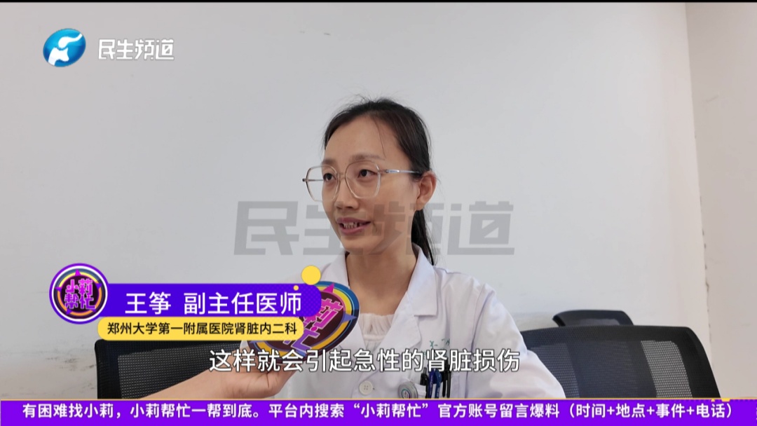 两盘蔬菜下肚,男子诱发肾衰竭!医生:很多人夏天都爱吃,有这个基础病的千万要注意 两盘蔬菜下肚,男子诱发肾衰竭!医生:很多人夏天都爱吃,有这个基础病的千万要注意