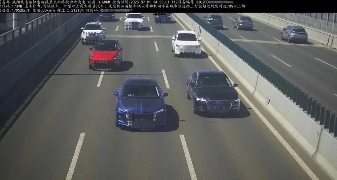 车速17052km/h?罚2000元扣12分?交警回应 车速17052km/h?罚2000元扣12分?交警回应