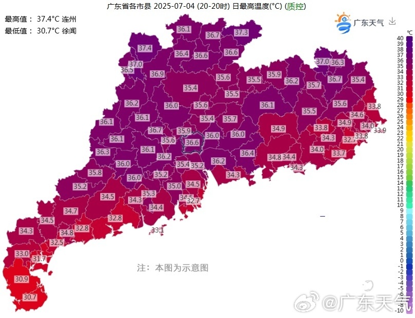 4号台风“丹娜丝”生成!广东能降温吗? 4号台风“丹娜丝”生成!广东能降温吗?