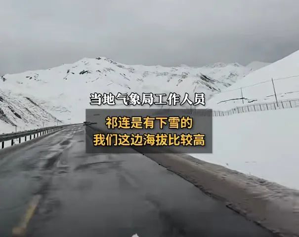 一地7月下大雪！4号台风或将影响安徽