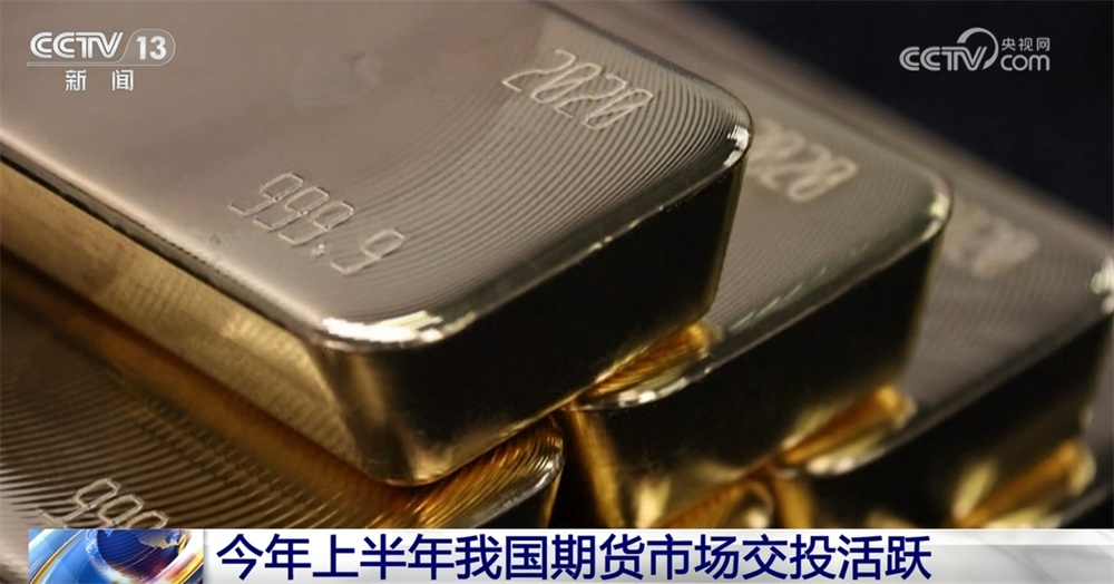 透过数据看中国宏观流动性“生机勃勃” 为股债市场提供良好支撑 透过数据看中国宏观流动性“生机勃勃” 为股债市场提供良好支撑