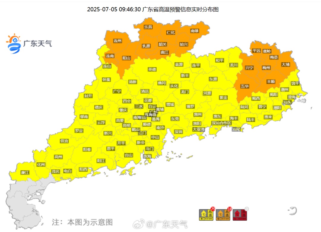 4号台风“丹娜丝”生成,最强或达13级!深圳未来天气…… 4号台风“丹娜丝”生成,最强或达13级!深圳未来天气……