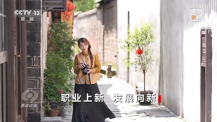 职业“上新”！生成式AI动画制作员、无人机群规划员都在做什么？