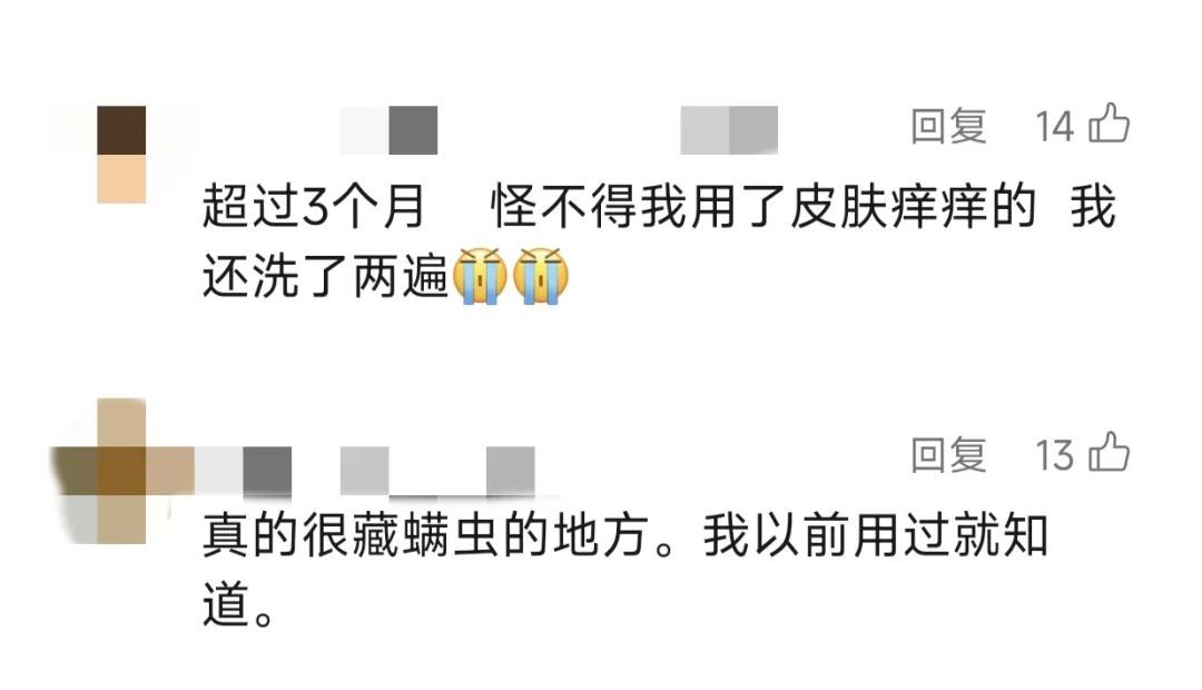 睡醒后奇痒无比，密密麻麻起疹子！很多人天天用！