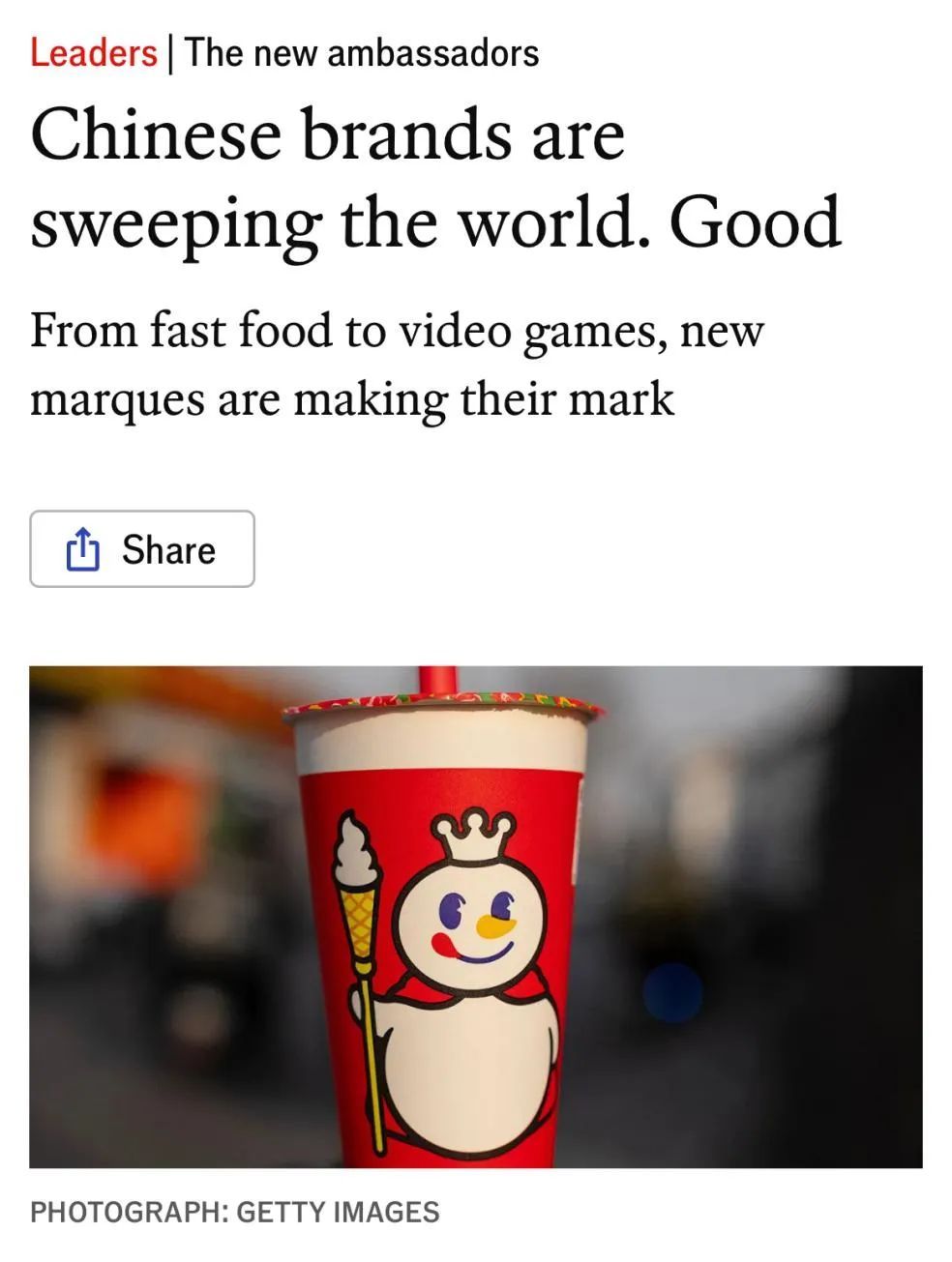 海外街头排长队的不是星巴克,而是这两家中国茶饮店...... 海外街头排长队的不是星巴克,而是这两家中国茶饮店......