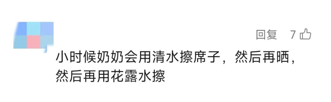睡醒后奇痒无比，密密麻麻起疹子！很多人天天用！