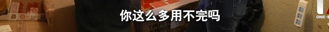 66岁独居老人为拒绝借钱,网购花费200万塞满两套房,只能睡在快递堆 66岁独居老人为拒绝借钱,网购花费200万塞满两套房,只能睡在快递堆
