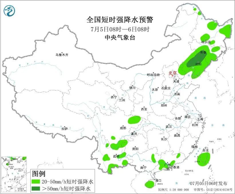 热成一片!全国多地气温将超40℃ 四川盆地降雨持续需警惕次生灾害 热成一片!全国多地气温将超40℃ 四川盆地降雨持续需警惕次生灾害