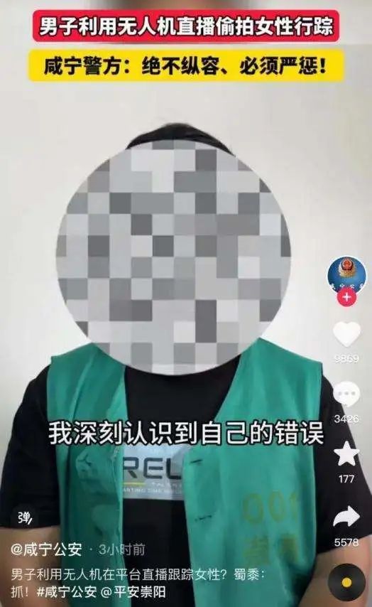 为博流量，主播用无人机“闯进”了看守所