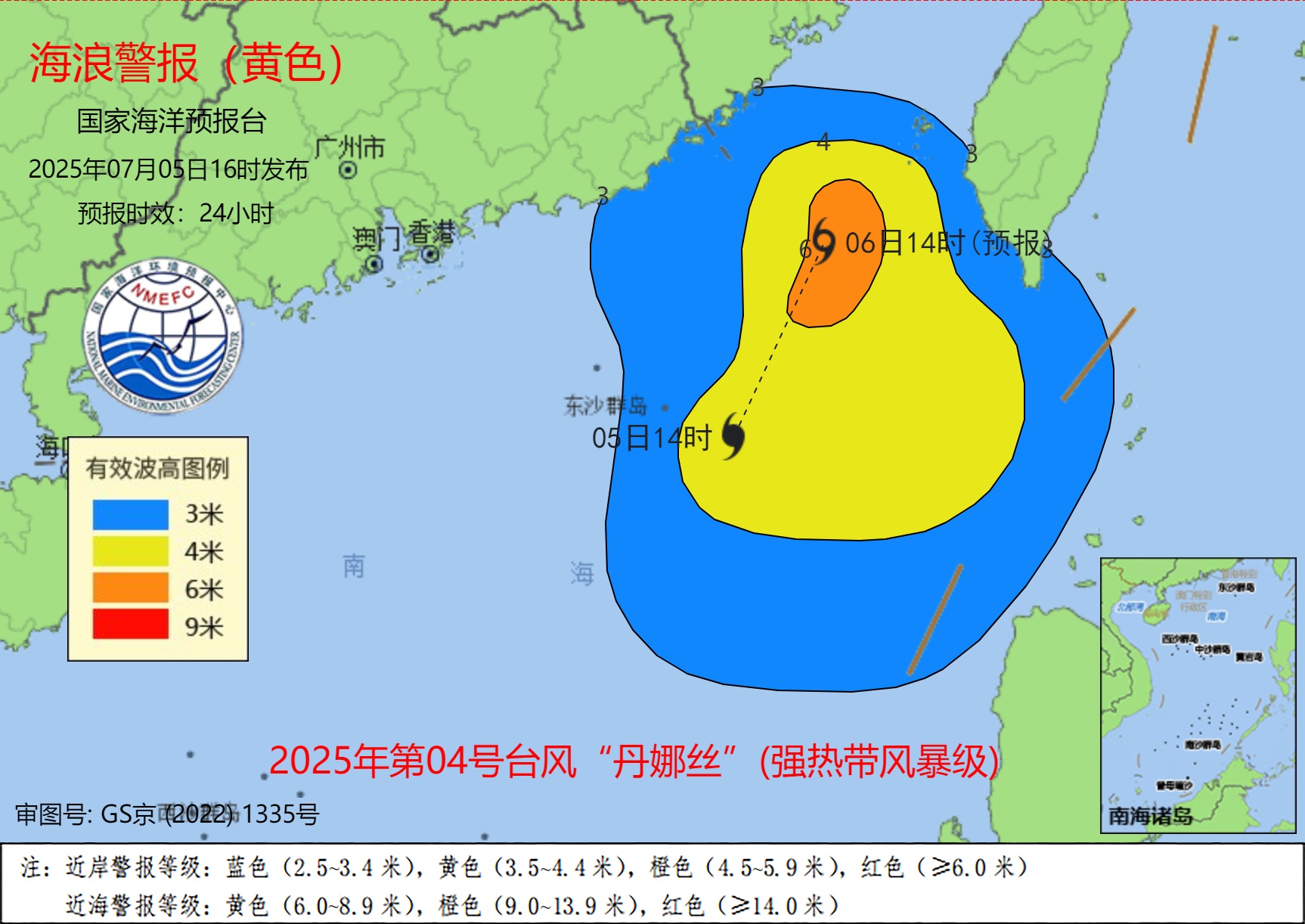 受台风“丹娜丝”影响 国家海洋预报台发布海浪黄色警报