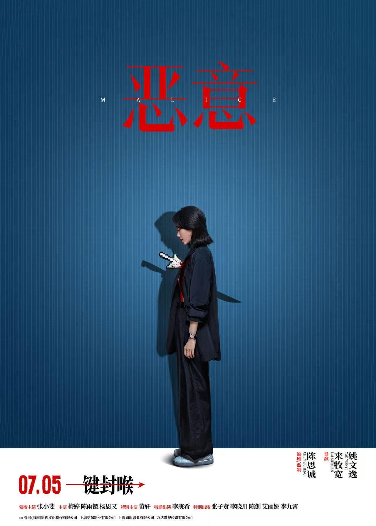 电影的夏天!这份光影邀约请查收→ 电影的夏天!这份光影邀约请查收→