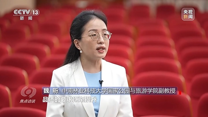 职业“上新”！生成式AI动画制作员、无人机群规划员都在做什么？