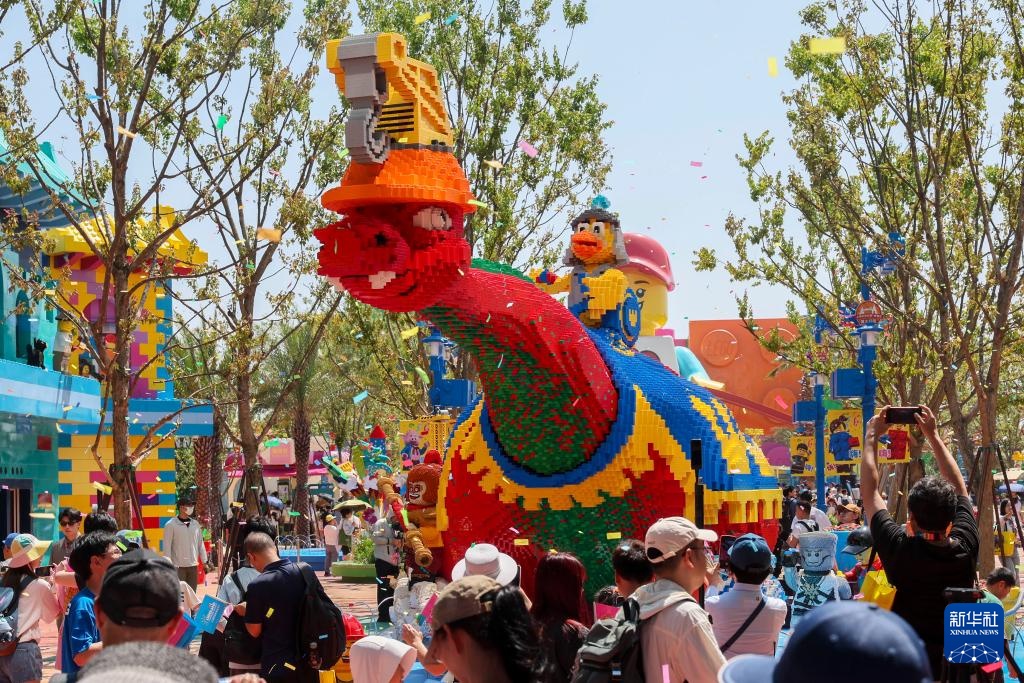 新华全媒+｜上海乐高乐园正式开园