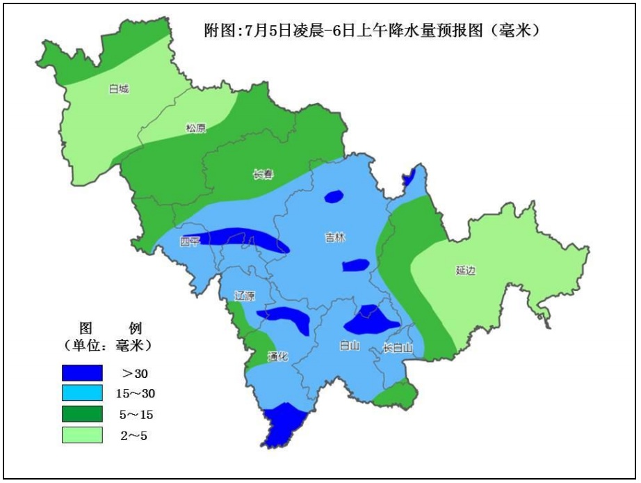 今明两天!吉林省将迎大范围降雨 今明两天!吉林省将迎大范围降雨