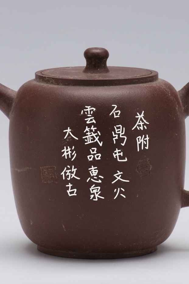 文博日历丨明代人怎么喝茶?先拿出一把紫砂壶 文博日历丨明代人怎么喝茶?先拿出一把紫砂壶