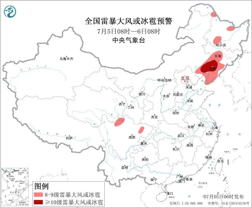 热成一片!全国多地气温将超40℃ 四川盆地降雨持续需警惕次生灾害 热成一片!全国多地气温将超40℃ 四川盆地降雨持续需警惕次生灾害