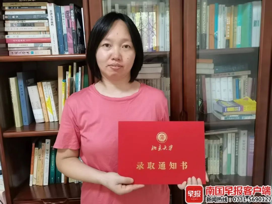 人生不设限！广西42岁单亲妈妈毕业20年后，考取北大研究生