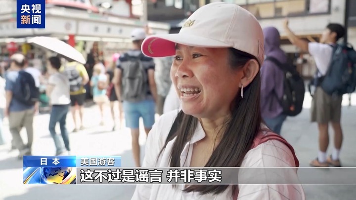 网传“地震预言” 日本气象厅紧急辟谣 网传“地震预言” 日本气象厅紧急辟谣