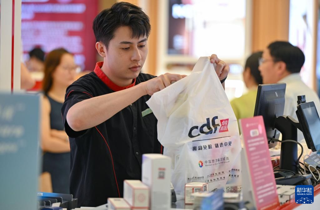 海南离岛免税购物新政实施五年 购物金额累计超1958亿元 海南离岛免税购物新政实施五年 购物金额累计超1958亿元