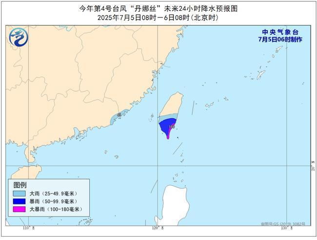 台风预警：今年第4号台风“丹娜丝”生成 福建广东台湾岛今有大雨