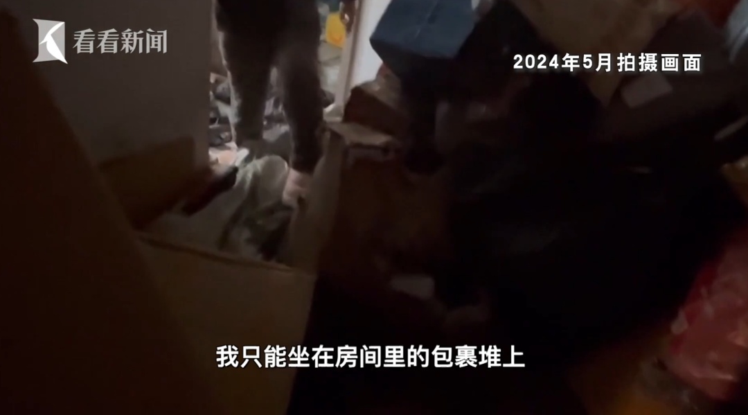 上海66岁阿姨在快递堆里爬行!花200万疯狂购物,还说有苦衷?邻居接连投诉! 上海66岁阿姨在快递堆里爬行!花200万疯狂购物,还说有苦衷?邻居接连投诉!