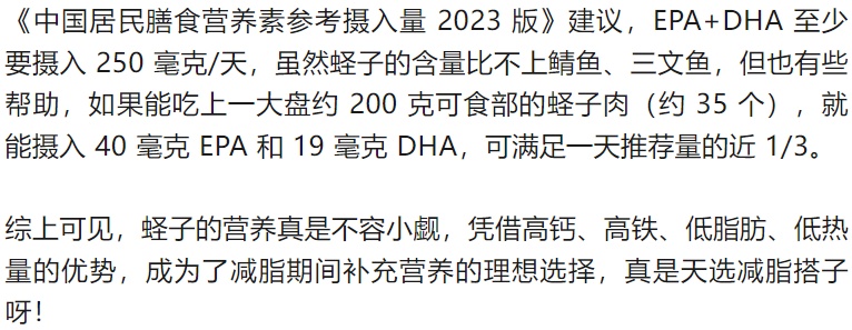 这道硬菜补钙又补铁!吃前需注意两点 这道硬菜补钙又补铁!吃前需注意两点