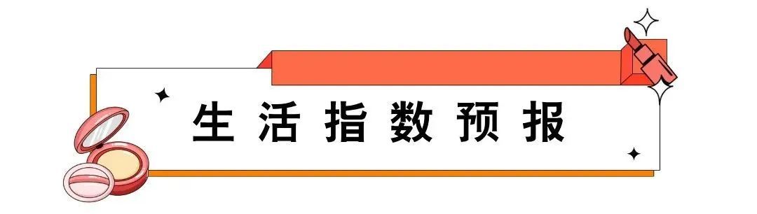 局地40℃以上！湖北连发69条预警，降温就在……