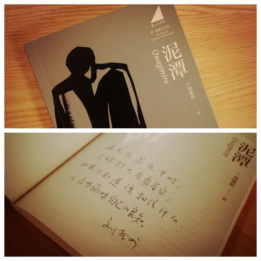 刘楚昕回应成为“流量作家”